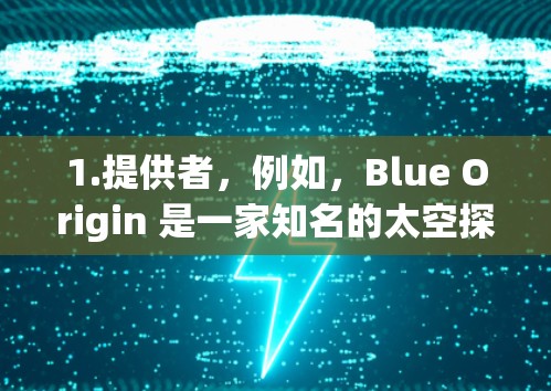 VPN加速器 第132页