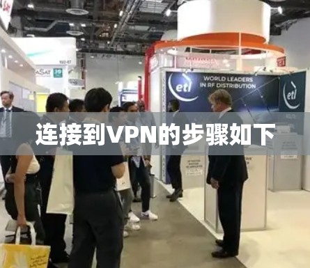 快连加速器VPN下载 第124页