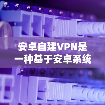 科学上网 第130页