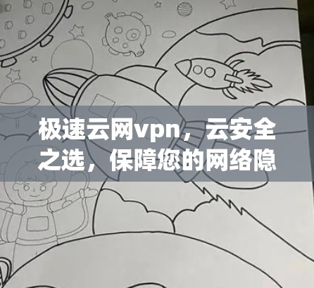 快连加速器官方下载 第121页
