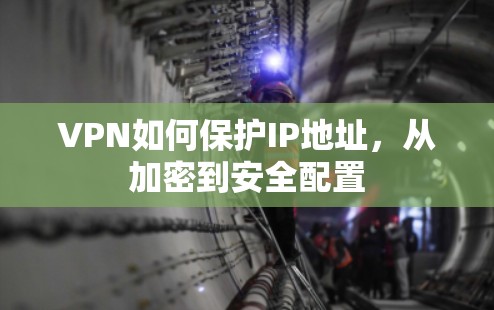 快连加速器下载 第120页