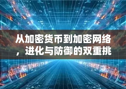 科学上网 第128页