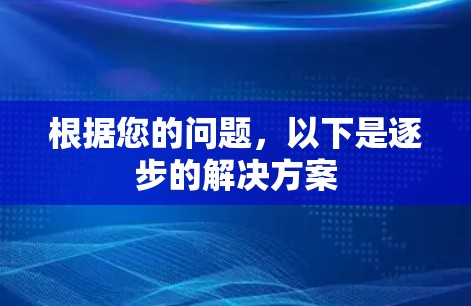 网络梯子 第130页