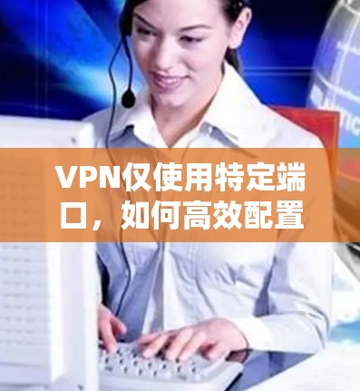快连加速器下载 第112页