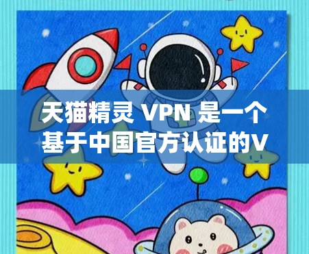 快连加速器VPN下载 第103页