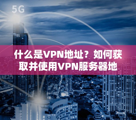 快连加速器官方下载 第106页