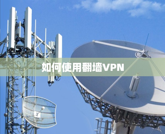 VPN加速器 第112页