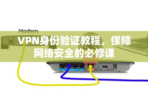 快连加速器VPN下载 第101页