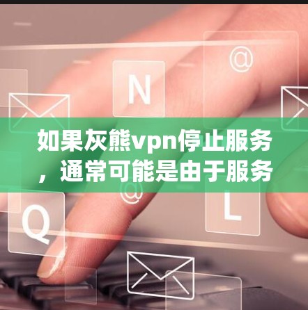 快连加速器下载 第100页