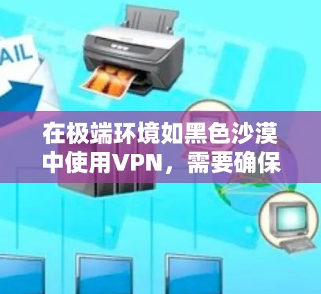 快连加速器官方下载 第99页