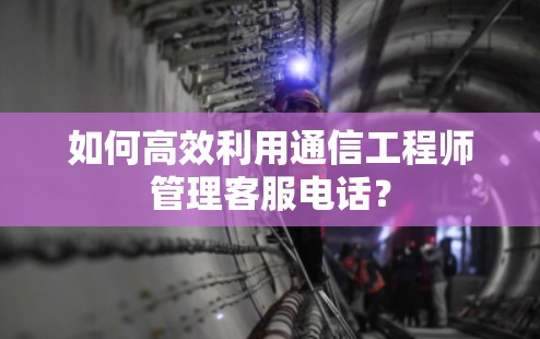 快连加速器VPN下载 第90页