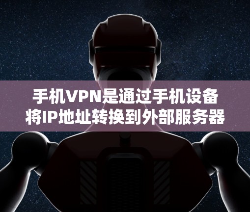 网络梯子 第101页