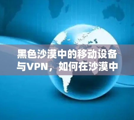 网络梯子 第100页