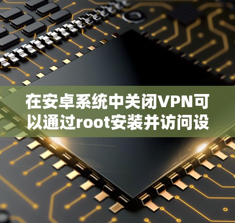 科学上网 第95页