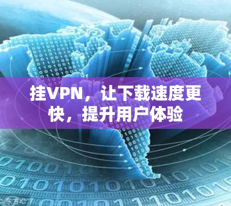 科学上网 第94页