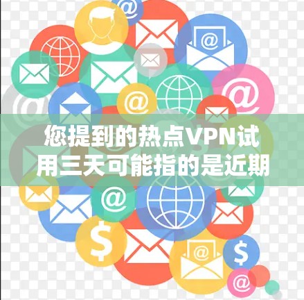 网络梯子 第96页