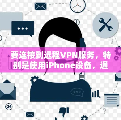 快连加速器VPN下载 第80页