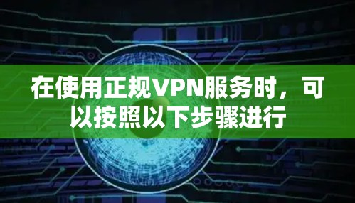 快连加速器下载 第81页
