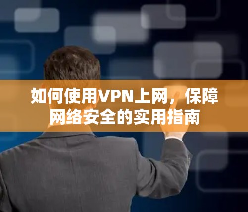 VPN加速器 第86页