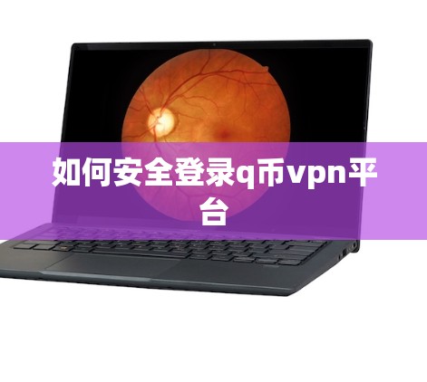 快连加速器下载 第80页