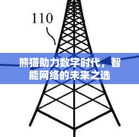 快连加速器VPN下载 第71页