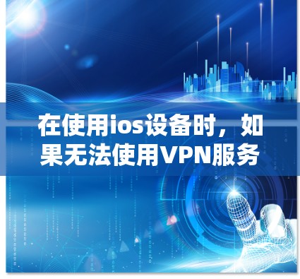 网络梯子 第80页