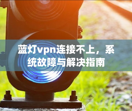 网络梯子 第78页