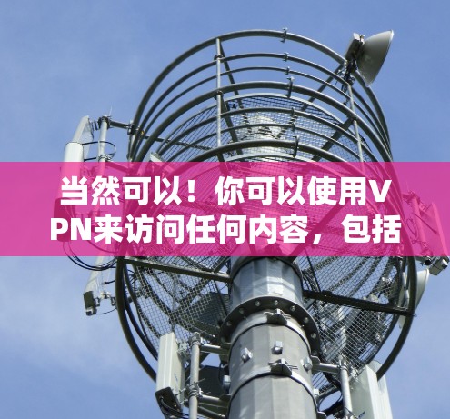快连加速器官方下载 第71页