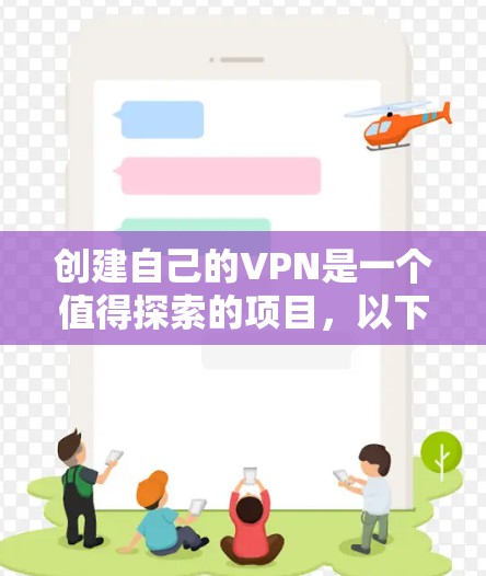 VPN加速器 第75页