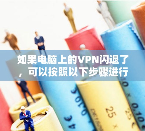 网络梯子 第74页