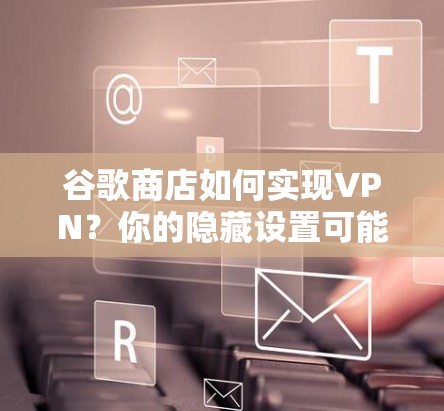 快连加速器下载 第69页