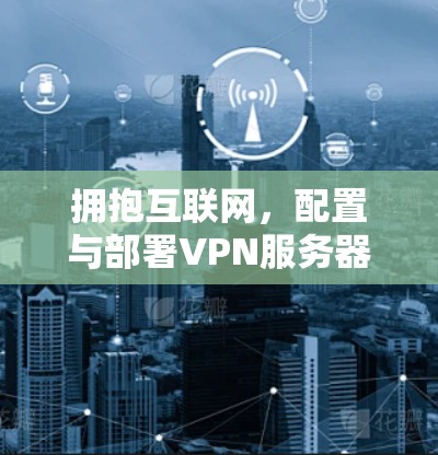 科学上网 第73页
