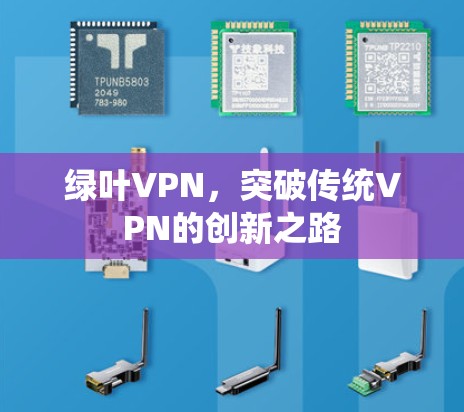 快连加速器VPN下载 第65页