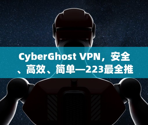 毁灭者联盟 第331页