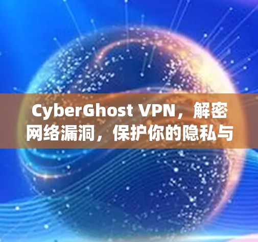 快连加速器VPN下载 第51页