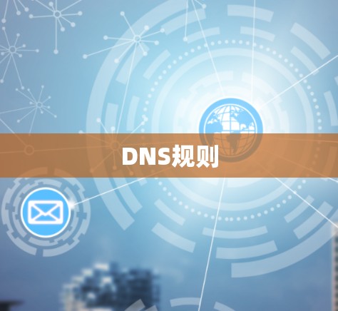 网络梯子 第57页