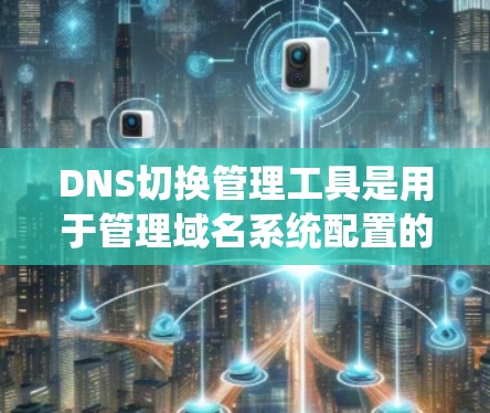 快连加速器下载 第50页