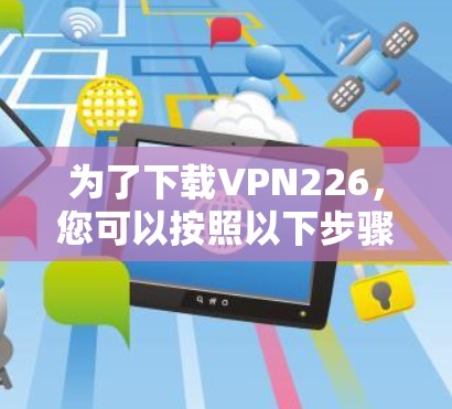 网络梯子 第55页
