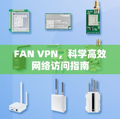 快连加速器下载 第44页