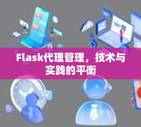 快连加速器VPN下载 第39页
