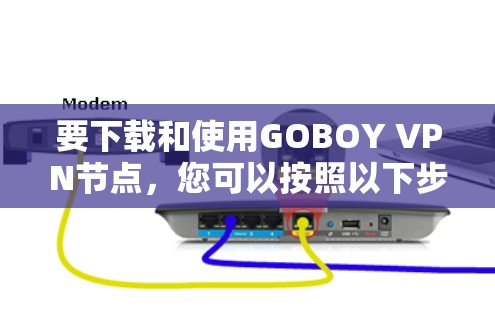 快连加速器官方下载 第37页