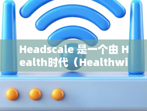 快连加速器VPN下载 第34页