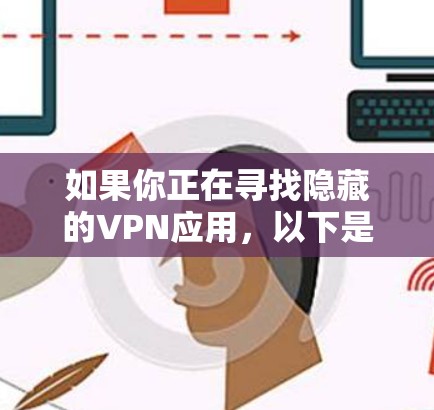 网络梯子 第39页