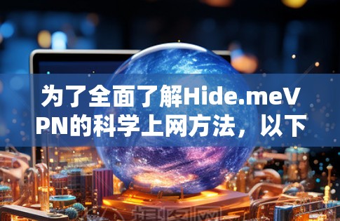 科学上网 第35页
