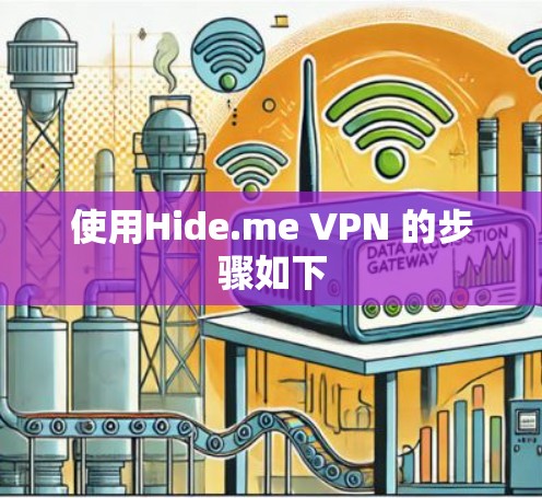 VPN加速器 第37页