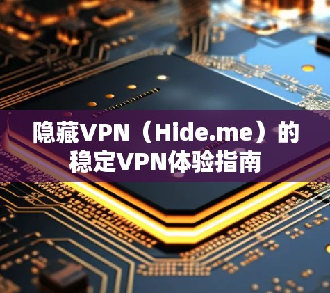 网络梯子 第37页