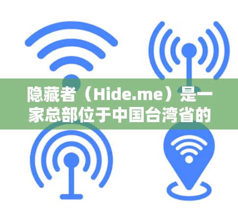 VPN加速器 第35页
