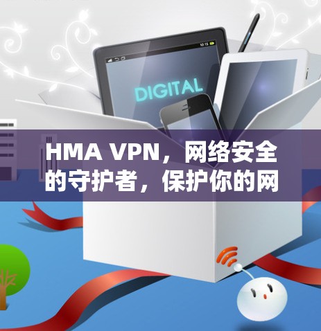 网络梯子 第35页