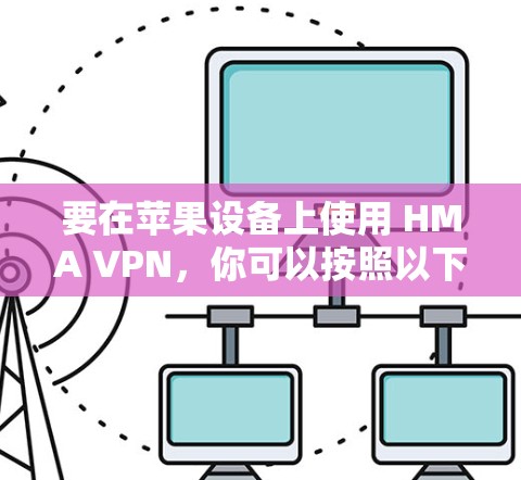 VPN加速器 第34页