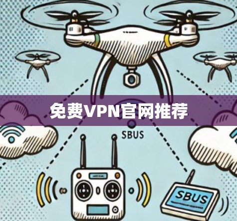 快连加速器下载 第30页